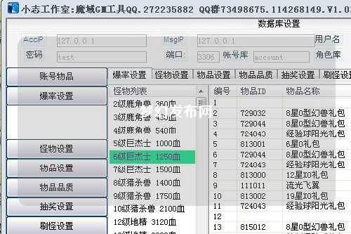 梦幻发布网